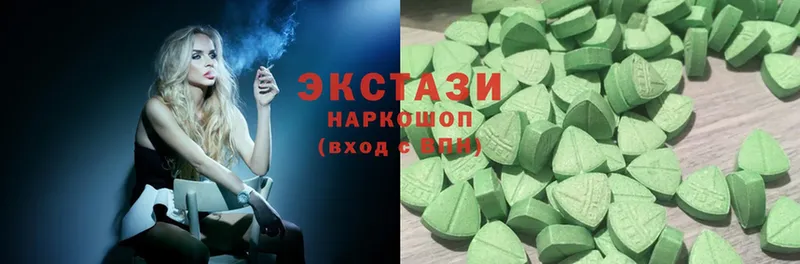 ЭКСТАЗИ 280 MDMA  Мурино 