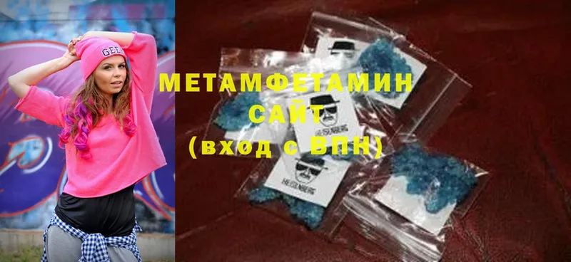 где продают наркотики  Мурино  Первитин Methamphetamine 